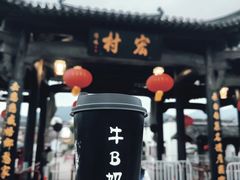 -传统手工面