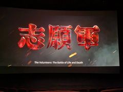 -寰映影城(大融城激光IMAX店)