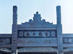 -洛阳白马寺