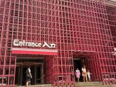 -百年义利(幸福大街店)