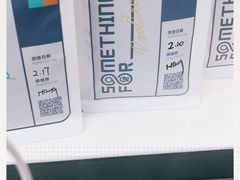 -Something For(中洲湾店)