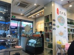 -朱洪元苏式面馆(绿宝广场店)