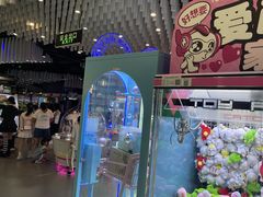 -反斗乐园(金光华广场店)
