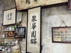 -丝绸小镇荻港古村