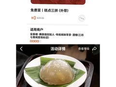 -安泰楼·佛跳墙创始人·传统闽味早茶·酒楼(三坊七巷闽菜地标店)