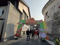 -七的湖·江南蟹舫·阳澄湖农家菜(蟹舫苑店)