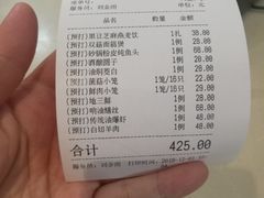 -南翔饭店