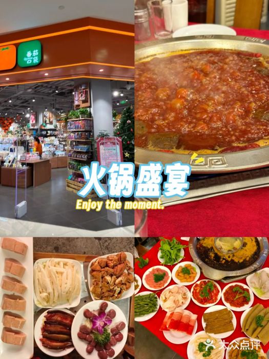 山城年华老火锅(玉林店)图片