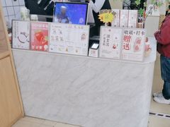 -一杯潮茶·专注潮汕茶饮(十二中创始店)