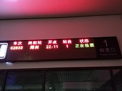 -郑州方特梦幻王国