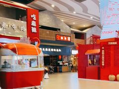 -蛙三泡椒牛蛙(万象城店)