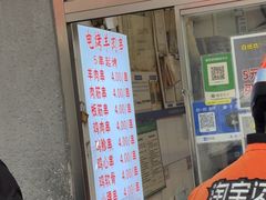 -白纸坊美式炸鸡