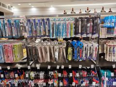 -伊东屋(本店)