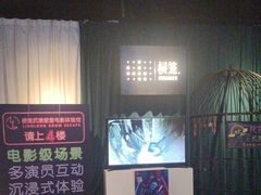 -棂笼·深度沉浸密室(武汉旗舰店)