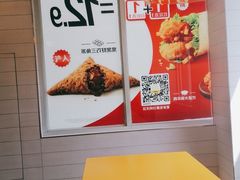 -麦当劳·得来速店(星沙大道店)