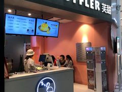 门面-狐狸和向日葵(北京路店)