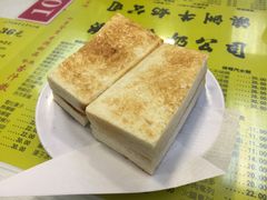 -澳洲牛奶公司(佐敦店)