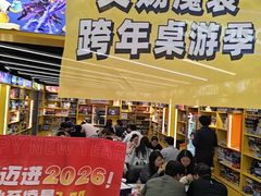 -猎人桌游吧(合生汇店)