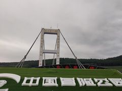 -本溪大峡谷