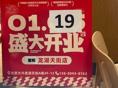 -乡村基·川味现炒大王(熙悦天街店)