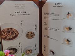 -杭州城中香格里拉大酒店