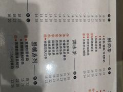 菜单-渝是乎酸菜鱼(龙旗购物中心店)