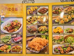 菜单-岭南海晏楼(东晓南店)