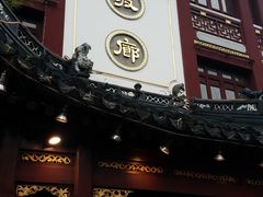 门面-绿波廊(豫园店)