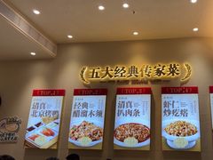 -紫光园(创始店)