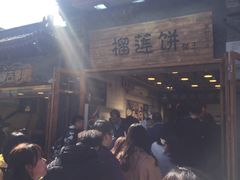 景点-南锣鼓巷