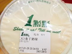 -1点点(龙洞店)