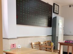 -白记饺子馆多伦道店