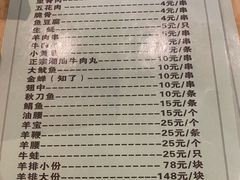 -羊阿公·嘉福烤全羊龙虾馆·家常菜(广益店)