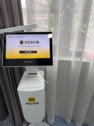-上海漾颜医疗美容