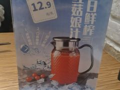 -金掌勺·锅包肉(广渠门店)