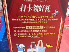 -杭州西湖银泰百货