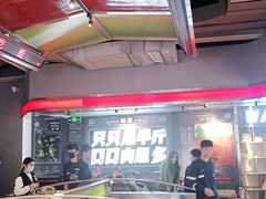 -蛙宴·美蛙火锅基地(万象城店)