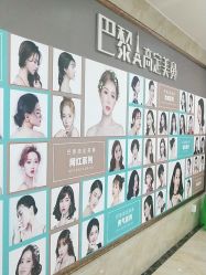 -重庆军美医疗美容医院