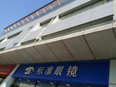 -嘉华国际商业中心