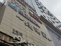 -钱汤圆(金桂大道店)