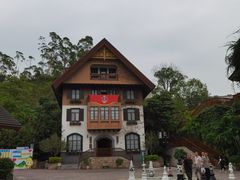 -五矿哈施塔特文旅小镇