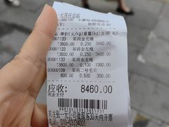 -张一元(总店)