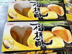 -宫廷糕点铺