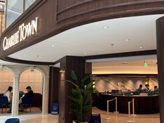 -CHARLIETOWN红茶公司(南京万象天地店)
