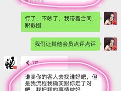 -舒适堡(宝地广场店)