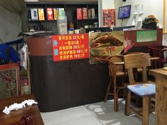 -溢心园香河肉饼总店