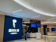 -眉州东坡(清河万象汇店)