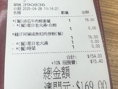 -百福麵家(新馬路店)