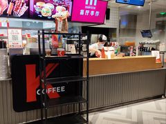 -肯德基(成山路地铁站店)