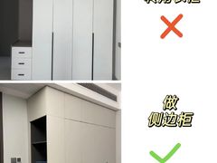 -大树装饰·十年本土家装